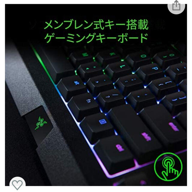 LAZER(レイザー)の【極美品】Razer ゲーミングキーボード レイザー スマホ/家電/カメラのPC/タブレット(PC周辺機器)の商品写真