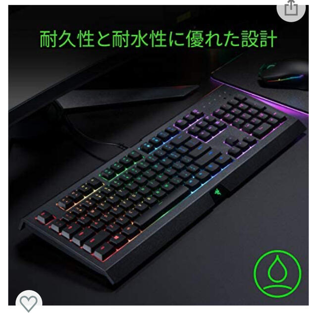 LAZER(レイザー)の【極美品】Razer ゲーミングキーボード レイザー スマホ/家電/カメラのPC/タブレット(PC周辺機器)の商品写真