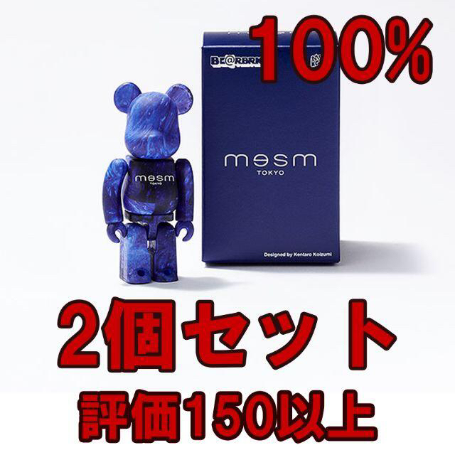 新品未開封数量MESM Tokyo Waves BE@RBRICK 100% 2体