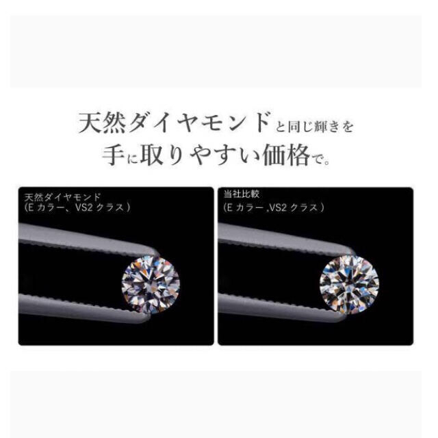 【ギフト推奨】❤️高品質ダイヤモンド(人工)❤️18K刻印+金厚医療用金属