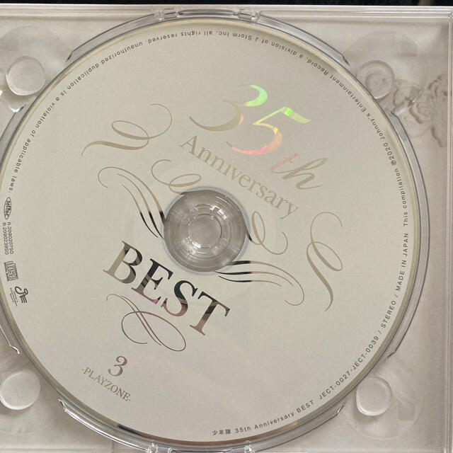 少年隊 - 少年隊35th Anniversary BEST 完全受注生産限定版 CDの通販