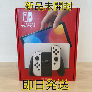 ニンテンドースイッチ(Nintendo Switch)の新型　Nintendo Switch  有機ELモデル【新品未使用、未開封】(家庭用ゲーム機本体)