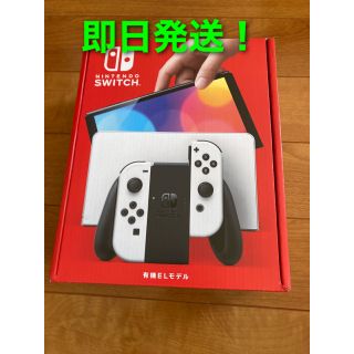 ニンテンドースイッチ(Nintendo Switch)の新品　新型Nintendo Switch 有機ELモデル　ホワイト本体(携帯用ゲーム機本体)