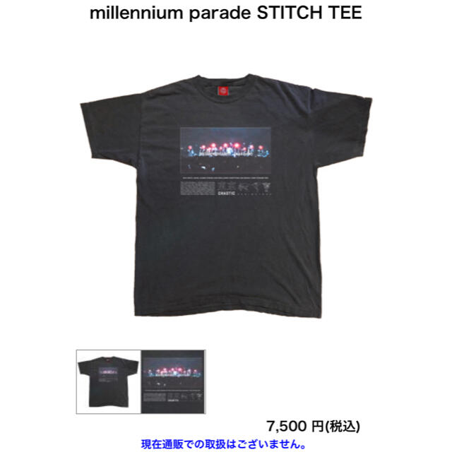 millennium parade ブラックTee XLサイズ