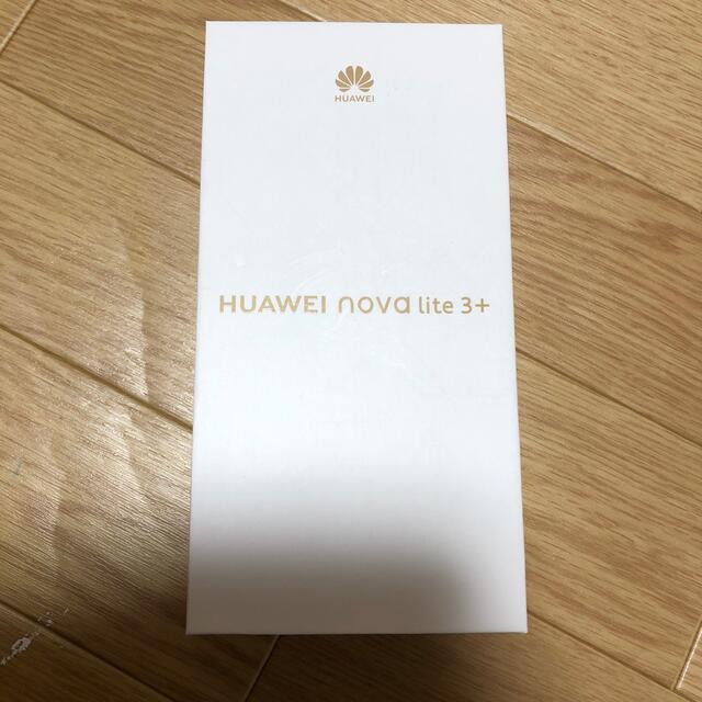 Huawei nova lite 3 128gb ram 4スマートフォン/携帯電話