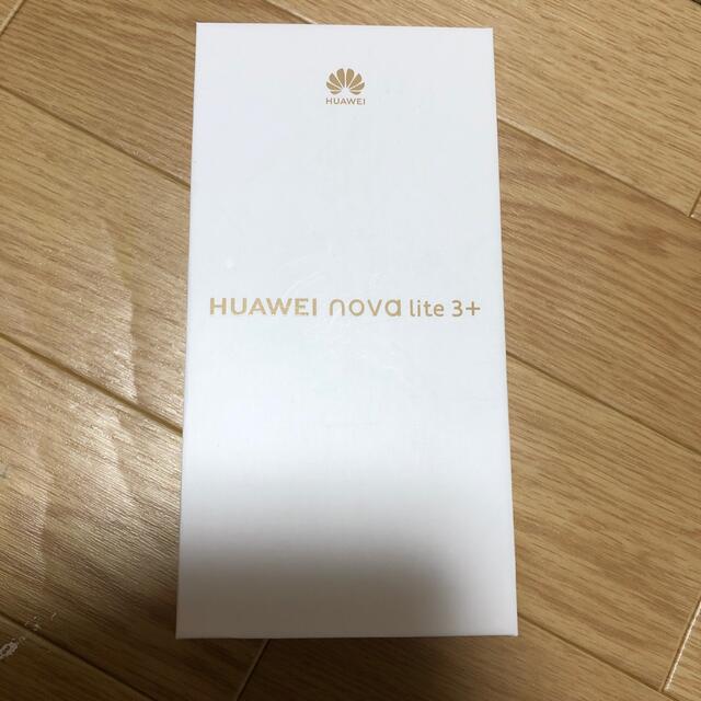 Huawei nova lite 3 128gb ram 4スマートフォン/携帯電話