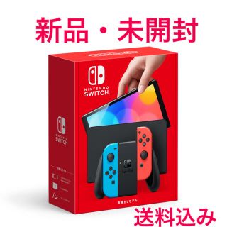 ニンテンドースイッチ(Nintendo Switch)の新品未開封　Nintendo Switch本体  有機ELモデル　ネオンカラー(家庭用ゲーム機本体)