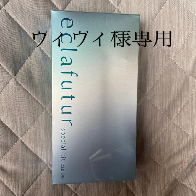 ヴィヴィ様専用 probata.com.ar