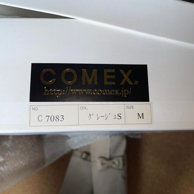 COMEX(コメックス)のCOMEX  ロングブーツ レディースの靴/シューズ(ブーツ)の商品写真