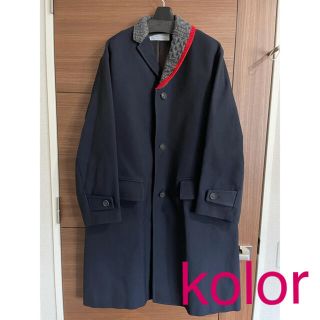 カラー(kolor)の【美品✴︎最終値下げ！kolor】20aw コントラストラペルコート(チェスターコート)