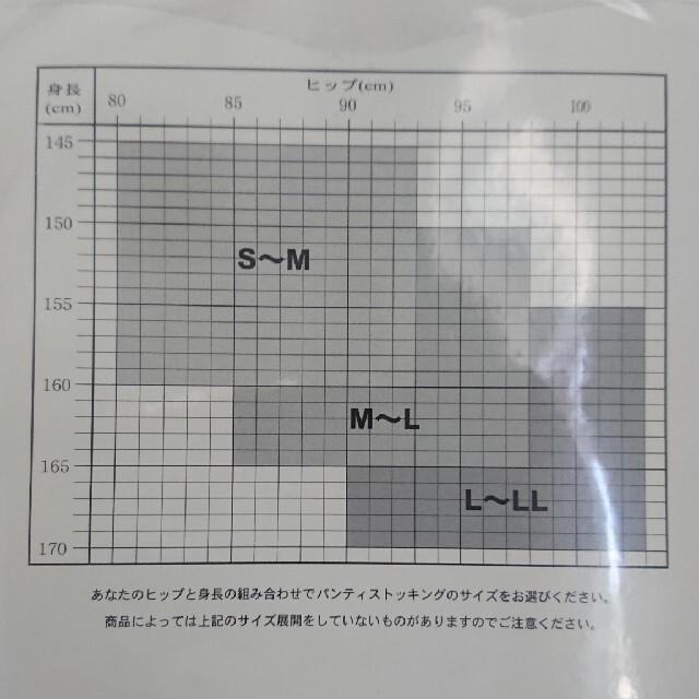 Ralph Lauren(ラルフローレン)のRALPH LAUREN デザインストッキング レディースのレッグウェア(タイツ/ストッキング)の商品写真