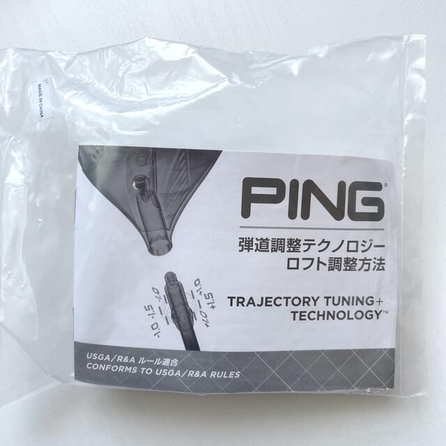 PING(ピン)のPING G410 PLUS ドライバー スポーツ/アウトドアのゴルフ(クラブ)の商品写真