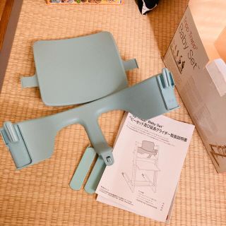 ストッケ(Stokke)のTripp Trapp トリップトラップ　ベビーセット　アクアブルー(その他)