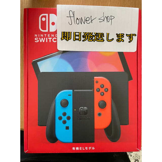 エンタメ/ホビーNintendo Switch 新型(有機ELモデル) 新品、未開封