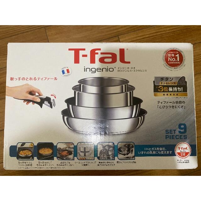 新品.未開封T-fal ingenio 品番L93989