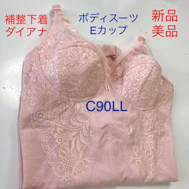DIANA - ダイアナ 【新品超美品】タグ付き ボディスーツC90LLの通販 by