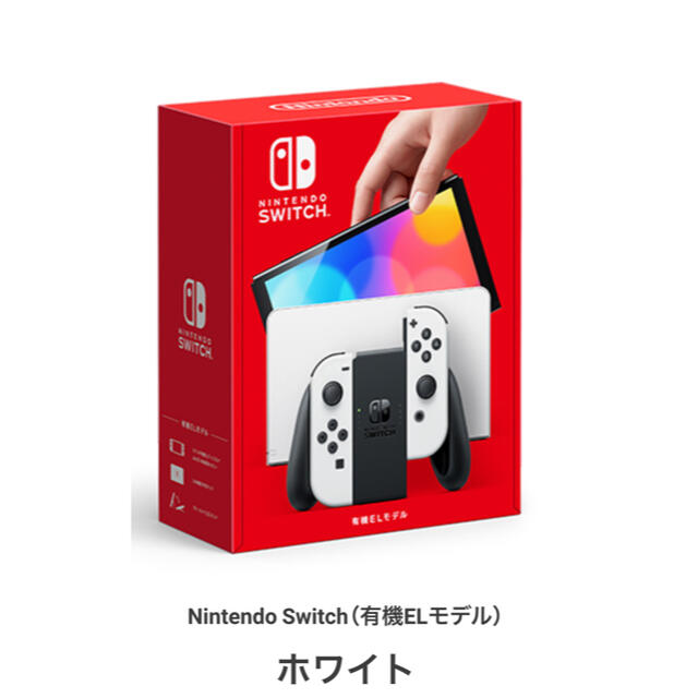 人気が高い Nintendo Switch - ニンテンドースイッチ有機ELモデル 家庭用ゲーム機本体
