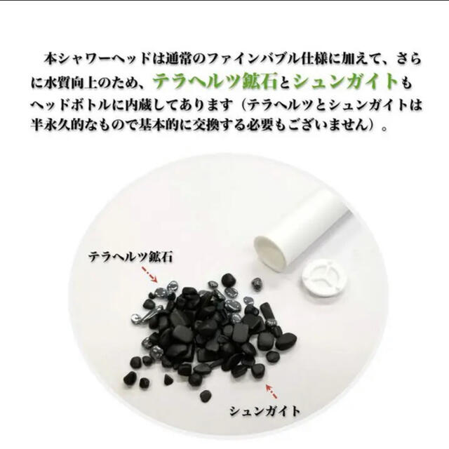 ナノシャワーヘッド アクアリバイバルTS-2 テラヘルツ封入 新品 最低