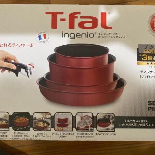 ティファール(T-fal)の新品.未開封T-fal ingenio 品番L66392(鍋/フライパン)