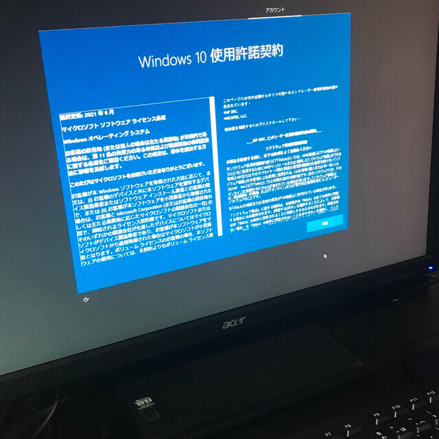 ＨＰデスクトップＰＣ