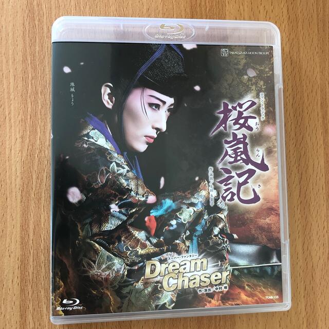 独特の素材 ロマン・トラジック 『桜嵐記』 スーパー・ファンタジー