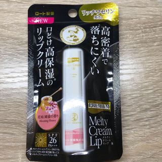 ロートセイヤク(ロート製薬)のメンソレータム プレミアム メルティクリームリップ 花咲く蜂蜜の香り(2.4g)(リップケア/リップクリーム)