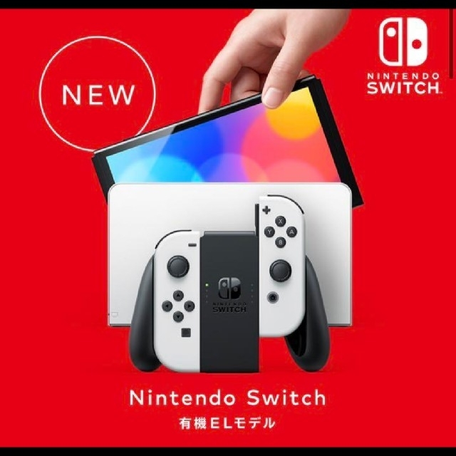 Nintendo Switch - Switch有機ELモデル 今だけSALE！！の通販 by