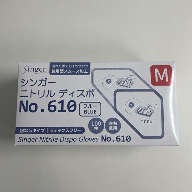 セールSALE％OFF シンガーニトリル ニトリル手袋 使い捨て手袋 粉なし SS 30個 3,000枚