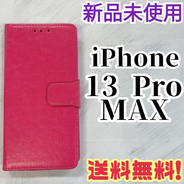 Iphone13promax 手帳型カバー ピンク シンプル 無地 B0rlonsynw スマホアクセサリー Bellcountyhealthky Org