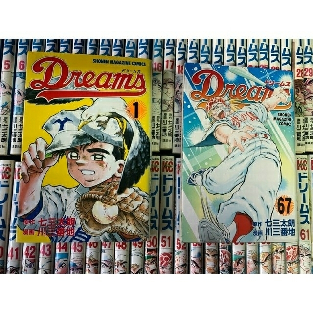講談社 Dreams ドリームス 七三太朗 作 川三番地 画 1 67巻 の通販 By めじろ S Shop コウダンシャならラクマ 講談社 Dreams ドリームス 七三太朗 作 川三番地 画 1 67巻 の通販 By めじろ S Shop コウダンシャならラクマ
