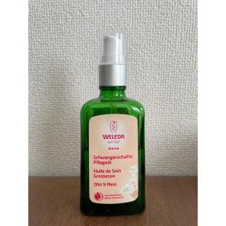 ヴェレダ(WELEDA)のヴェレダ　マザーズ　ボディオイル(妊娠線ケアクリーム)