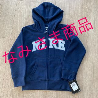 ナイキ(NIKE)の新品　NIKE ナイキ　フルジップパーカー(ジャケット/上着)