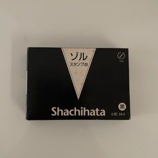 シャチハタ(Shachihata)のシャチハタ　ゾル　スタンプ台　黒(印鑑/スタンプ/朱肉)