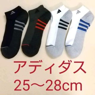 アディダス(adidas)のアディダス  メンズ  ソックス  4足セット   【コストコ】(ソックス)