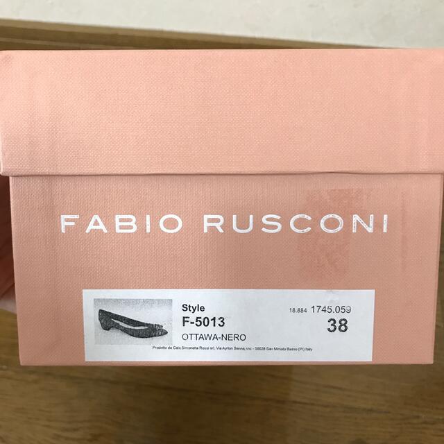 FABIO RUSCONI(ファビオルスコーニ)のタッセルエナメルパンプス レディースの靴/シューズ(ハイヒール/パンプス)の商品写真