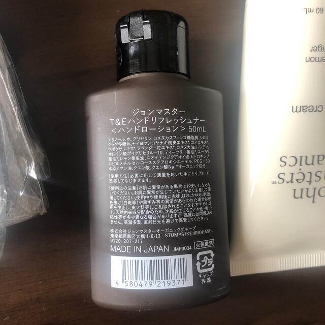 John Masters Organics(ジョンマスターオーガニック)のジョンマスターオ－ガニック コスメ/美容のボディケア(ハンドクリーム)の商品写真