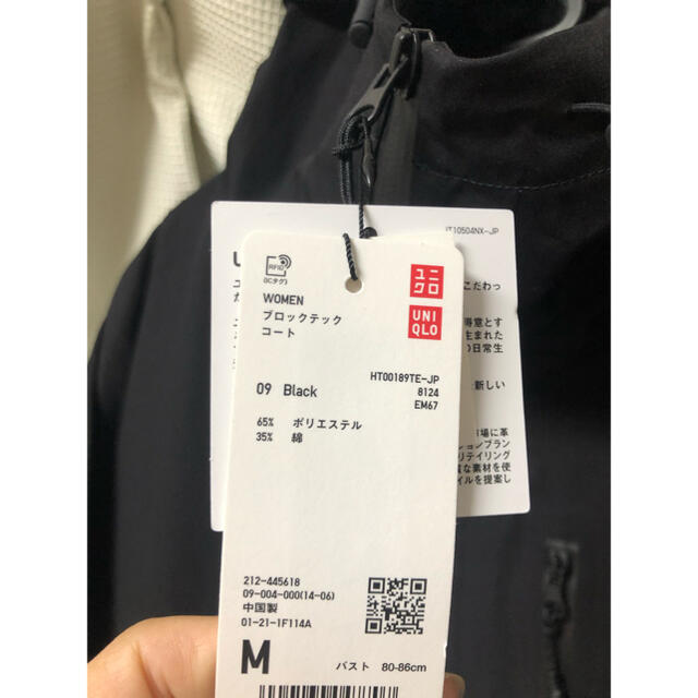 UNIQLO(ユニクロ)の新品⭐︎UNIQLO × theory ブロックテックコート　M  レディースのジャケット/アウター(ナイロンジャケット)の商品写真