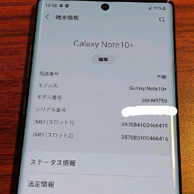 海外版　SIMフリー　SAMSUNG Galaxy Note10+