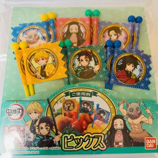 バンダイ(BANDAI)の鬼滅の刃 幼稚園 遠足 運動会 キャラ弁 お弁当 フラッグ ピック 飾り(弁当用品)