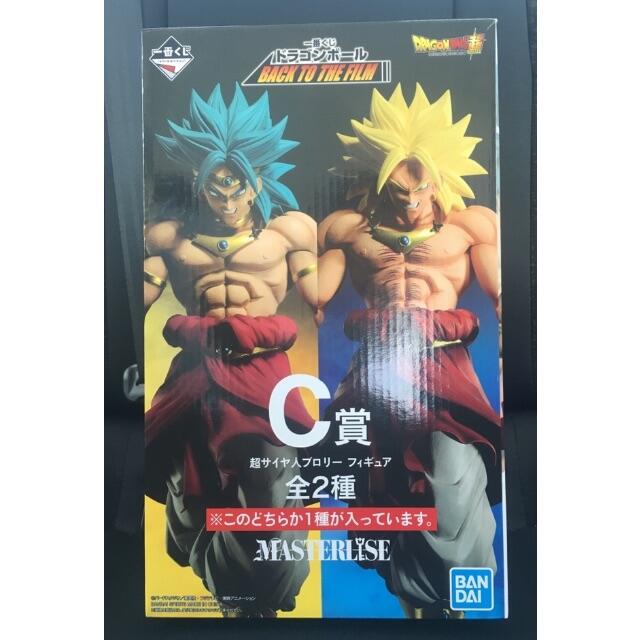 ドラゴンボール一番くじ C賞 ブロリー  青髪