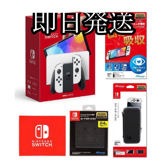 Nintendo Switch(ニンテンドースイッチ)の新型　ニンテンドースイッチ　Switch 有機ELディスプレイ　付属品多数 エンタメ/ホビーのゲームソフト/ゲーム機本体(家庭用ゲーム機本体)の商品写真