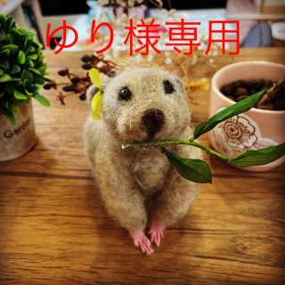 ナキウサギ(羊毛フェルト作品)(ぬいぐるみ)