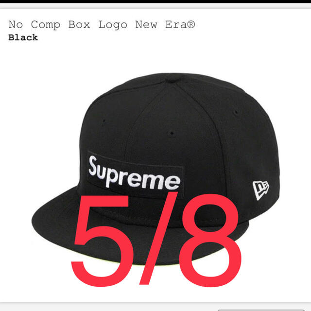 ダンクsbSupreme No Comp Box Logo New Era 黒 7-5/8