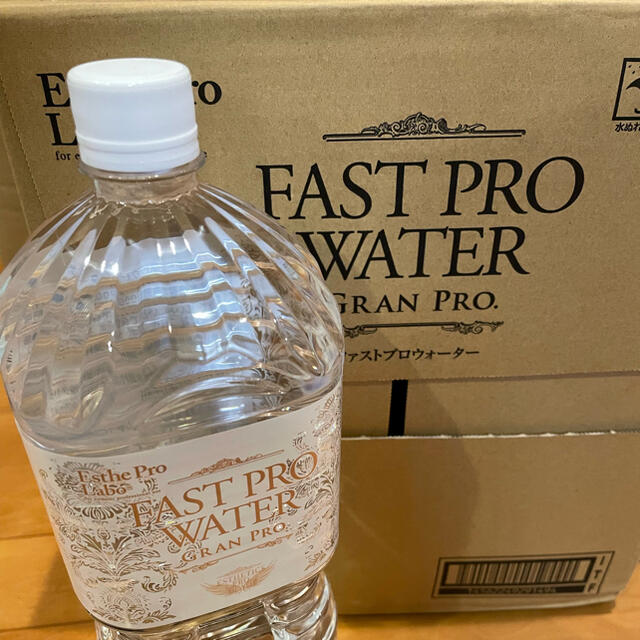 FAST PRO WATER 2リットル