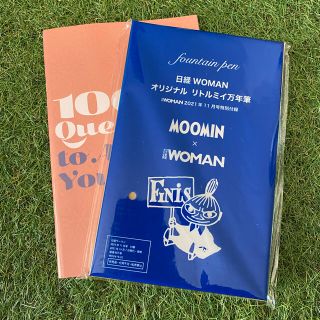 付録のみ☆日経WOMAN リトルミイ万年筆&100の質問ノート(ペン/マーカー)