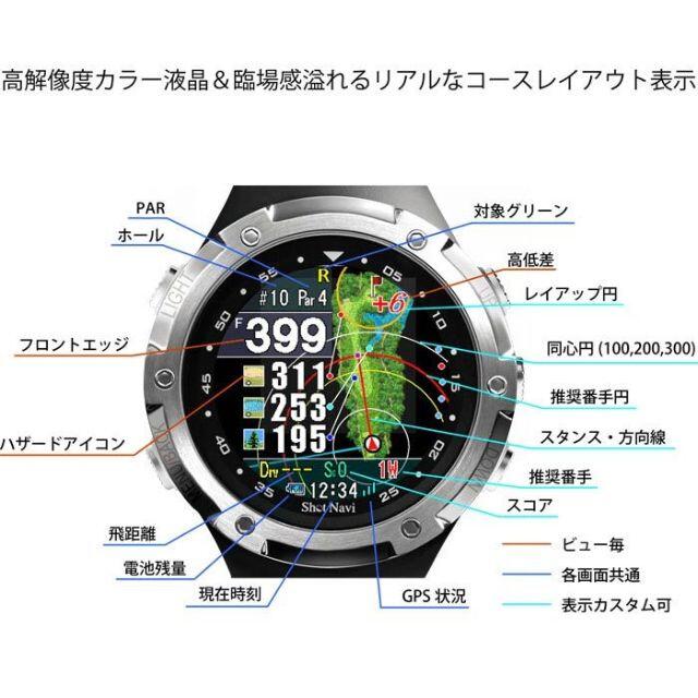 ショットナビ W1  エボルブ　ネイビー メンズの時計(腕時計(デジタル))の商品写真