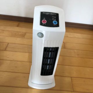 セラミックヒーター(ファンヒーター)