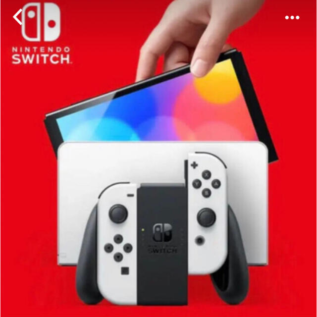 Nintendo Switch(有機ELモデル) ホワイト 新品・未開封