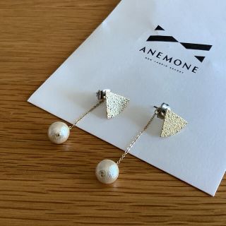 アネモネ(Ane Mone)の【ANEMONE】コットンパールピアス(ピアス)