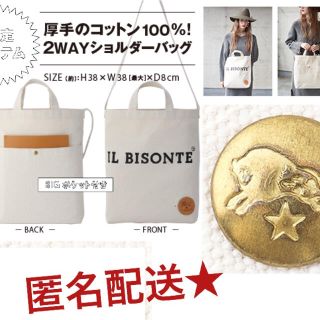 イルビゾンテ(IL BISONTE)のbigロゴ★男女兼用★新品未使用イルビゾンテ2wayトートバック(ショルダーバッグ)